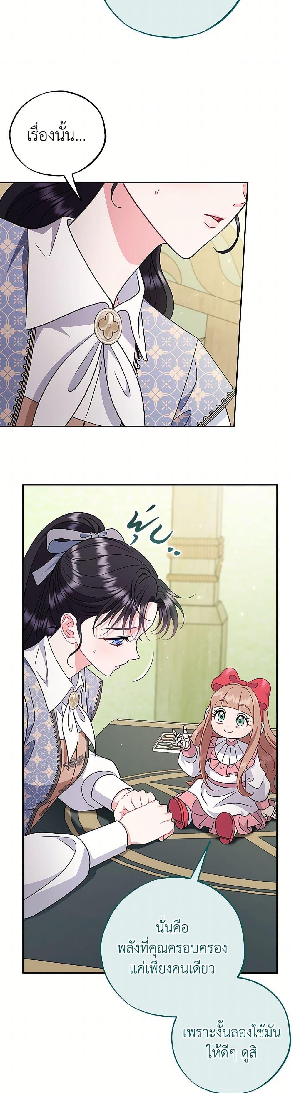 Manga-lc-com อ่านมังงะ อ่านการ์ตูน ออนไลน์ ฟรี I Will Become the Villain’s Poison Taster ตอนที่ 1 2 3 4 5 6 7 8 9 10 11 12 13 14 ฟรี ไม่มีโฆษณา Manga-lc - อ่าน มังงะ อ่าน การ์ตูน ออนไลน์ อ่านมังงะ ฟรี