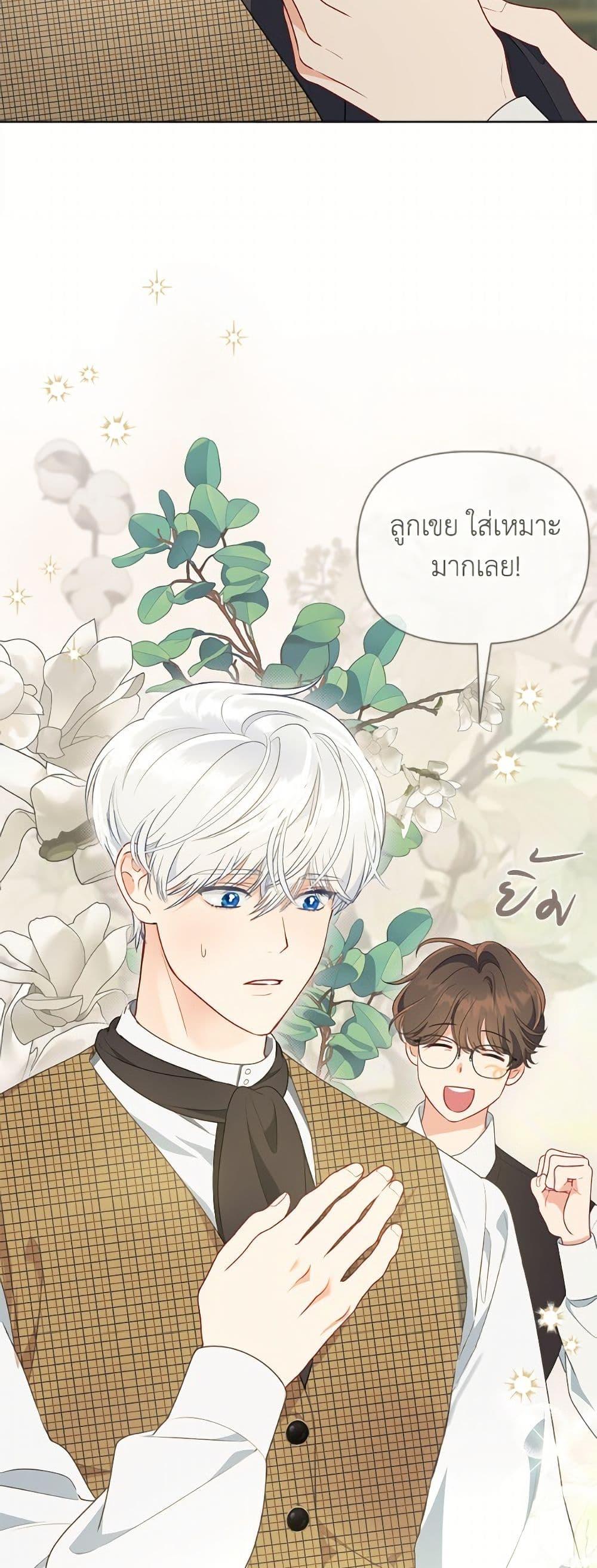 Manga-lc-com อ่านมังงะ อ่านการ์ตูน ออนไลน์ ฟรี A Transmigrator’s Privilege ตอนที่ 1 2 3 4 5 6 7 8 9 10 11 12 13 14 ฟรี ไม่มีโฆษณา Manga-lc - อ่าน มังงะ อ่าน การ์ตูน ออนไลน์ อ่านมังงะ ฟรี