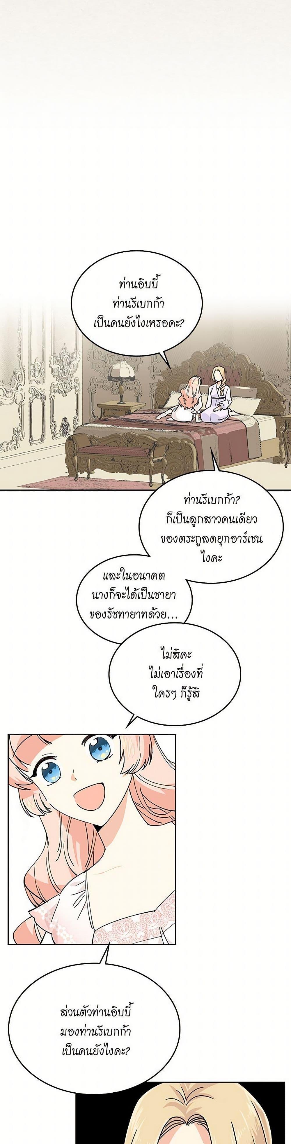 Manga-lc-com อ่านมังงะ อ่านการ์ตูน ออนไลน์ ฟรี The Antagonist’s Pet ตอนที่ 1 2 3 4 5 6 7 8 9 10 11 12 13 14 ฟรี ไม่มีโฆษณา Manga-lc - อ่าน มังงะ อ่าน การ์ตูน ออนไลน์ อ่านมังงะ ฟรี