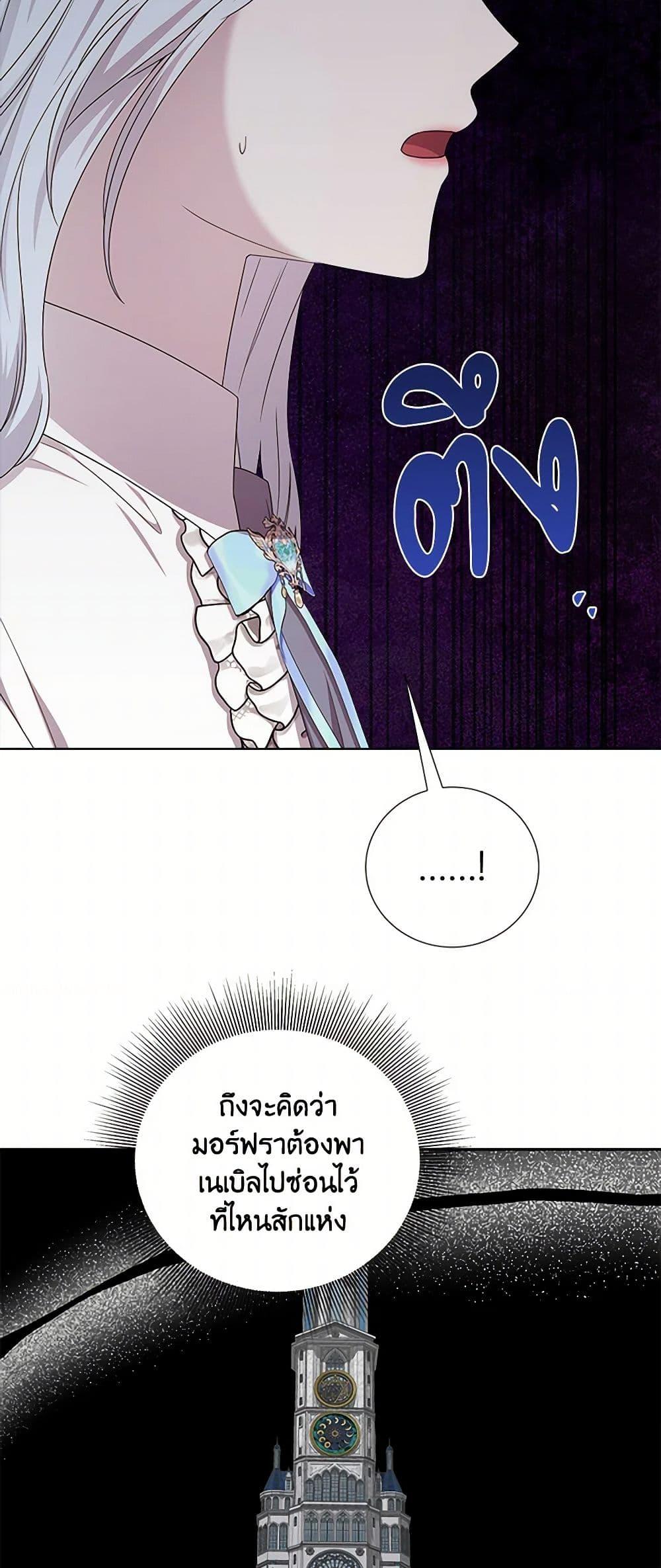 Manga-lc-com อ่านมังงะ อ่านการ์ตูน ออนไลน์ ฟรี To My Beloved Foe ตอนที่ 1 2 3 4 5 6 7 8 9 10 11 12 13 14 ฟรี ไม่มีโฆษณา Manga-lc - อ่าน มังงะ อ่าน การ์ตูน ออนไลน์ อ่านมังงะ ฟรี