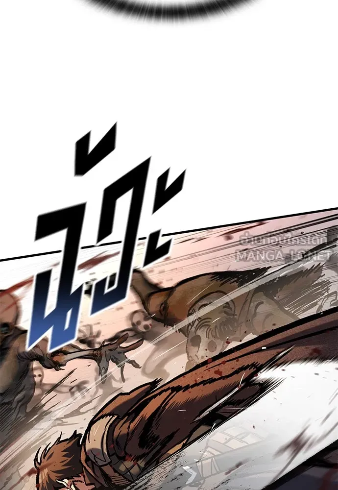 อัศวินวันเดียว ตอนที่ 43 รูปที่ 9