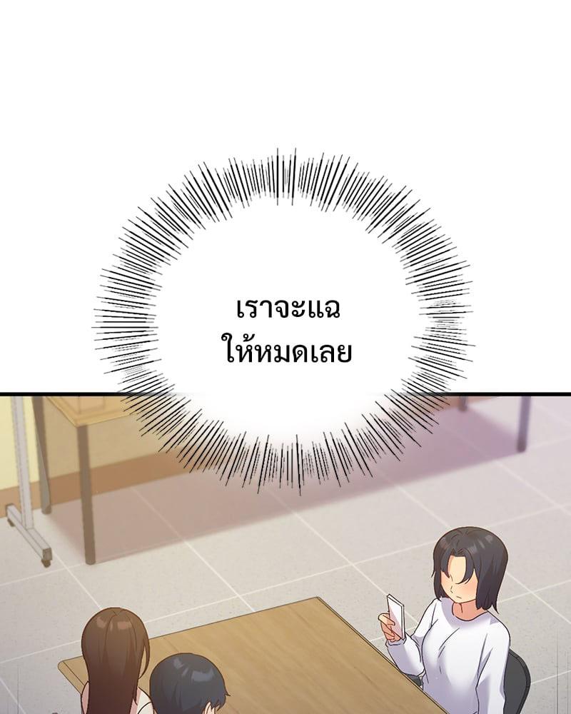 Doujin-Lc- อ่าน โดจิน มังฮวา เกาหลี ญี่ปุ่น จีน แปลไทย Playing On Hard Mode ตอนที่ 1 2 3 4 5 6 7 8 9 10 11 12 13 14 ฟรี ไม่มีโฆษณา อ่าน โดจิน Manhwa เกาหลี ญี่ปุ่น จีน เรามีครบ คัดมาให้เน้นๆ โดจิน 18+ รับประกันความฟินโดย  Doujin Lc
