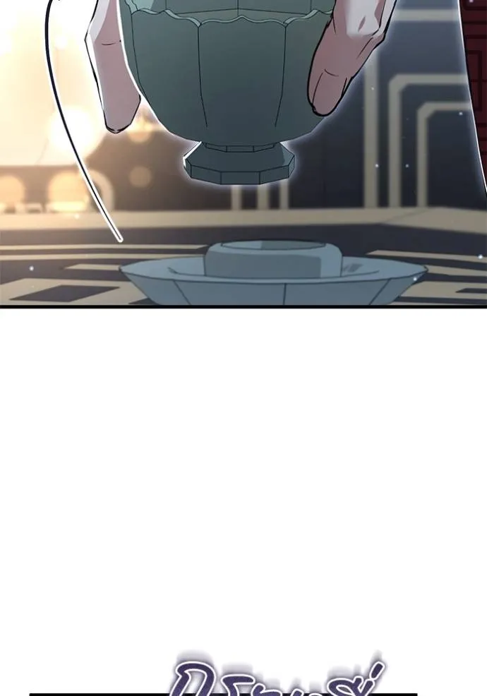 ยามหมาป่าทมิฬเพรียกห ตอนที่ 15 รูปที่ 103