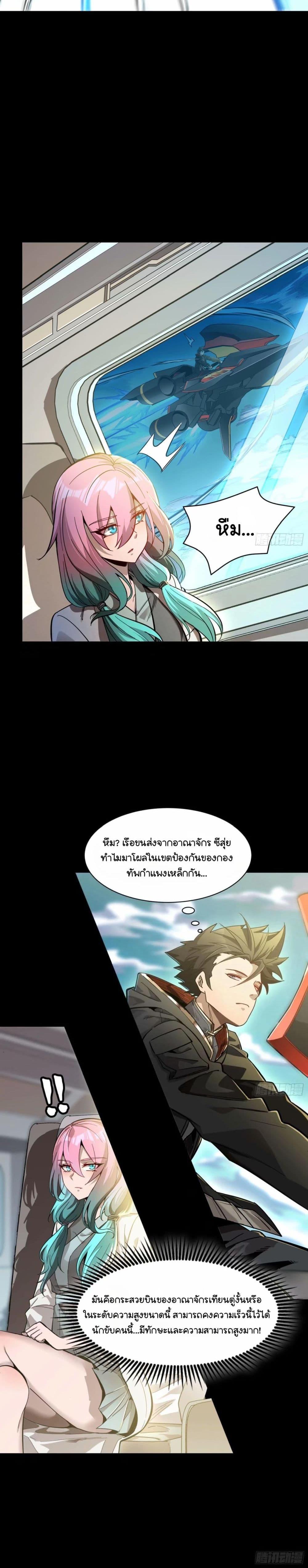 Manga-lc-com อ่านมังงะ อ่านการ์ตูน ออนไลน์ ฟรี Legend of Star General ตอนที่ 1 2 3 4 5 6 7 8 9 10 11 12 13 14 ฟรี ไม่มีโฆษณา Manga-lc - อ่าน มังงะ อ่าน การ์ตูน ออนไลน์ อ่านมังงะ ฟรี