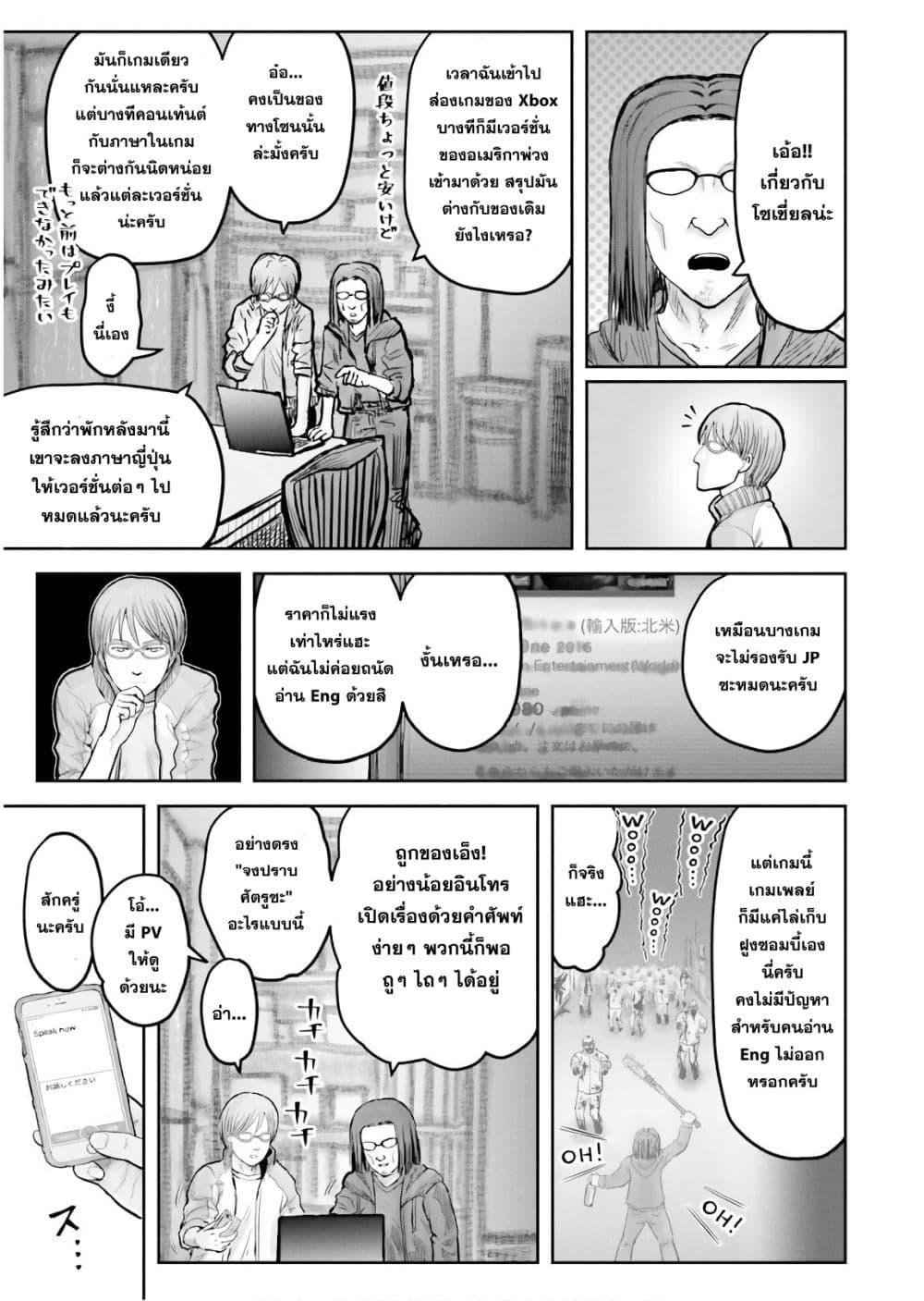 Manga-lc-com อ่านมังงะ อ่านการ์ตูน ออนไลน์ ฟรี Isekai Ojisan ตอนที่ 1 2 3 4 5 6 7 8 9 10 11 12 13 14 ฟรี ไม่มีโฆษณา Manga-lc - อ่าน มังงะ อ่าน การ์ตูน ออนไลน์ อ่านมังงะ ฟรี