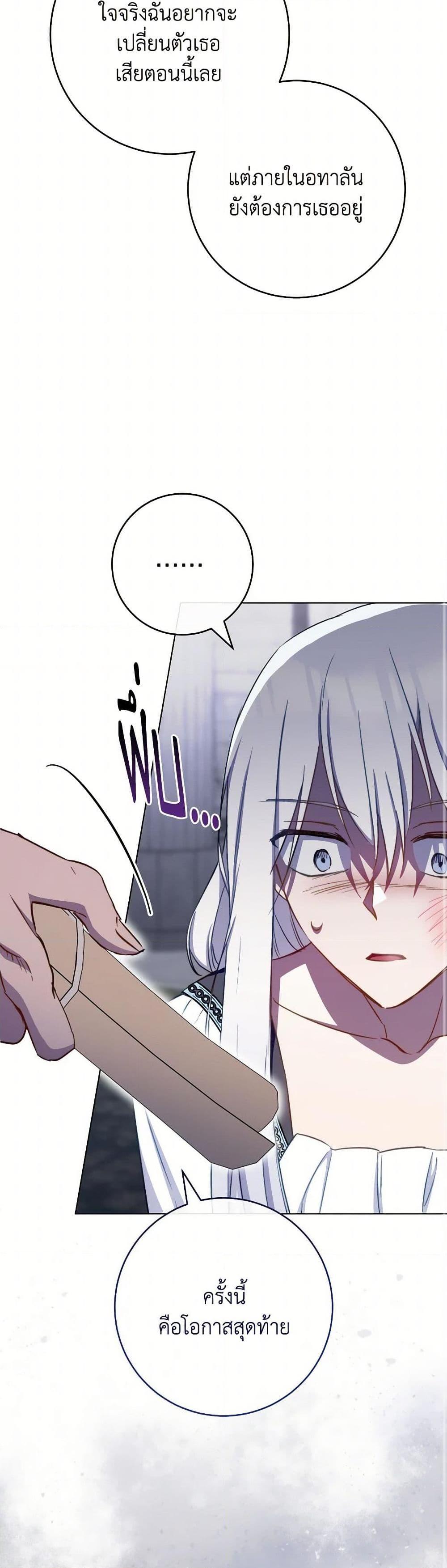 Manga-lc-com อ่านมังงะ อ่านการ์ตูน ออนไลน์ ฟรี The Young Lady Is a Royal Chef ตอนที่ 1 2 3 4 5 6 7 8 9 10 11 12 13 14 ฟรี ไม่มีโฆษณา Manga-lc - อ่าน มังงะ อ่าน การ์ตูน ออนไลน์ อ่านมังงะ ฟรี