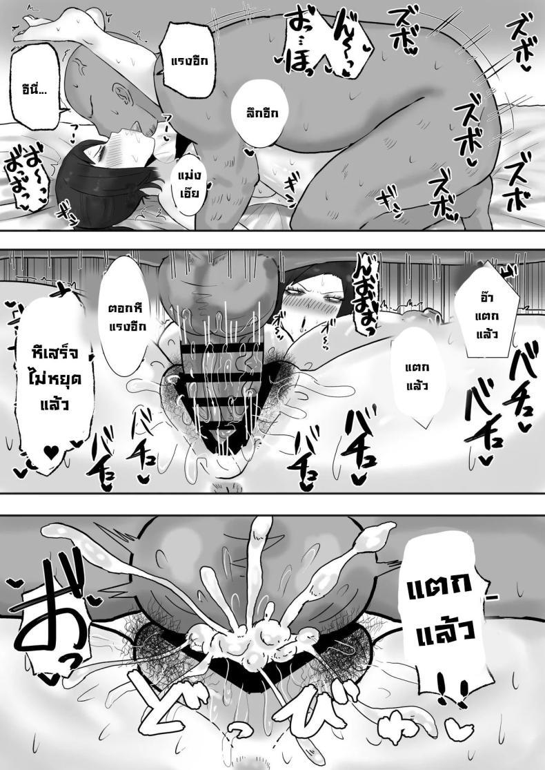 Doujin-Lc- อ่าน โดจิน มังฮวา เกาหลี ญี่ปุ่น จีน แปลไทย งานง่ายรายได้ดีแถมเสียน้ำ [Kabuto 3-gou (Adeshi)] Mitasaretai Onna Unsatisfied Woman ตอนที่ 1 2 3 4 5 6 7 8 9 10 11 12 13 14 ฟรี ไม่มีโฆษณา อ่าน โดจิน Manhwa เกาหลี ญี่ปุ่น จีน เรามีครบ คัดมาให้เน้นๆ โดจิน 18+ รับประกันความฟินโดย  Doujin Lc