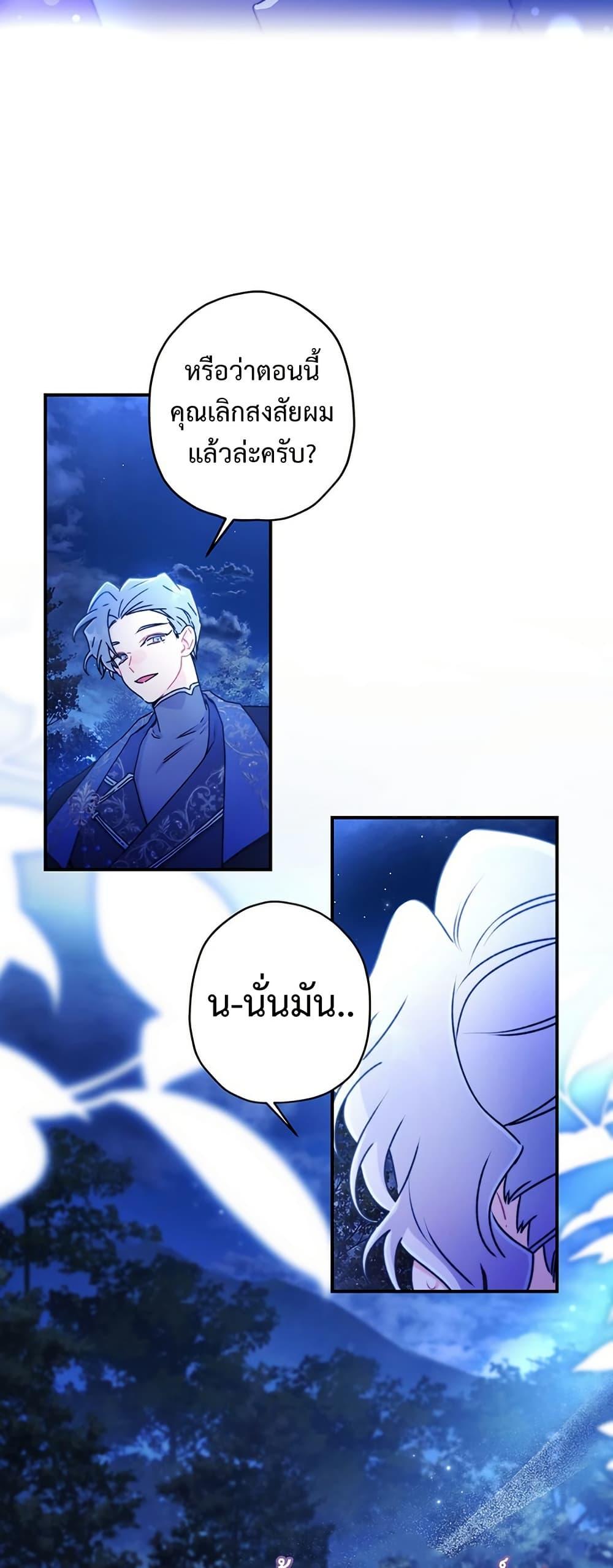 Manga-lc-com อ่านมังงะ อ่านการ์ตูน ออนไลน์ ฟรี I Became the Male Lead’s Adopted Daughter ตอนที่ 1 2 3 4 5 6 7 8 9 10 11 12 13 14 ฟรี ไม่มีโฆษณา Manga-lc - อ่าน มังงะ อ่าน การ์ตูน ออนไลน์ อ่านมังงะ ฟรี