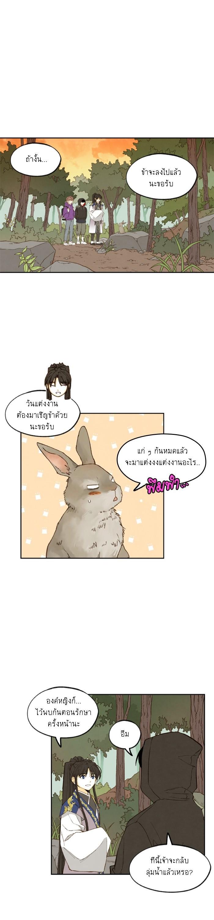 Manga-lc-com อ่านมังงะ อ่านการ์ตูน ออนไลน์ ฟรี How to Become a Dragon ตอนที่ 1 2 3 4 5 6 7 8 9 10 11 12 13 14 ฟรี ไม่มีโฆษณา Manga-lc - อ่าน มังงะ อ่าน การ์ตูน ออนไลน์ อ่านมังงะ ฟรี