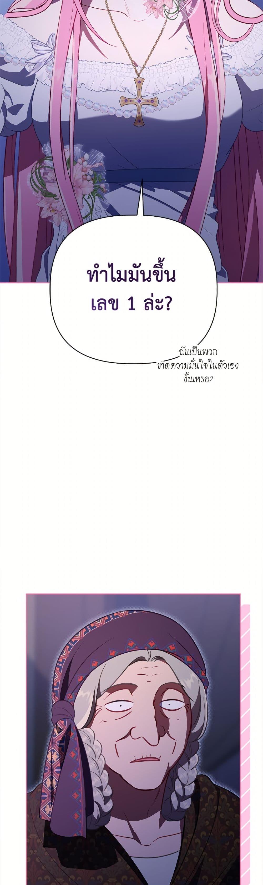 Manga-lc-com อ่านมังงะ อ่านการ์ตูน ออนไลน์ ฟรี A Transmigrator’s Privilege ตอนที่ 1 2 3 4 5 6 7 8 9 10 11 12 13 14 ฟรี ไม่มีโฆษณา Manga-lc - อ่าน มังงะ อ่าน การ์ตูน ออนไลน์ อ่านมังงะ ฟรี