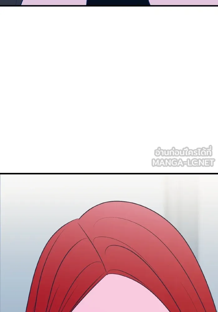 รักนี้ไม่มีรีไซเคิล ตอนที่ 88 รูปที่ 63