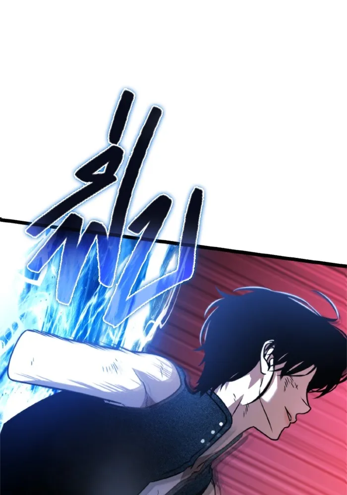 การแข่งขันของผู้เกิดใหม่ ตอนที่ 39 รูปที่ 154