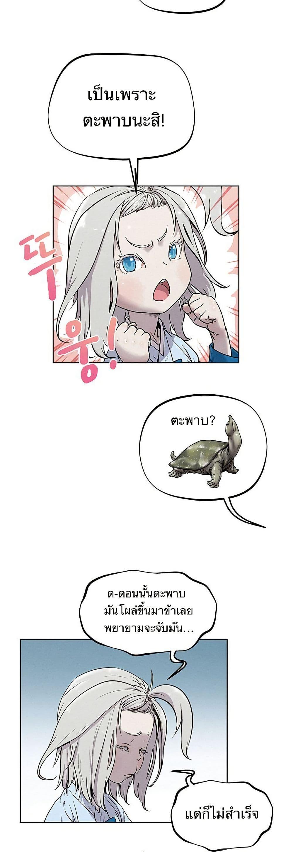 Manga-lc-com อ่านมังงะ อ่านการ์ตูน ออนไลน์ ฟรี Spirit Hunter ตอนที่ 1 2 3 4 5 6 7 8 9 10 11 12 13 14 ฟรี ไม่มีโฆษณา Manga-lc - อ่าน มังงะ อ่าน การ์ตูน ออนไลน์ อ่านมังงะ ฟรี