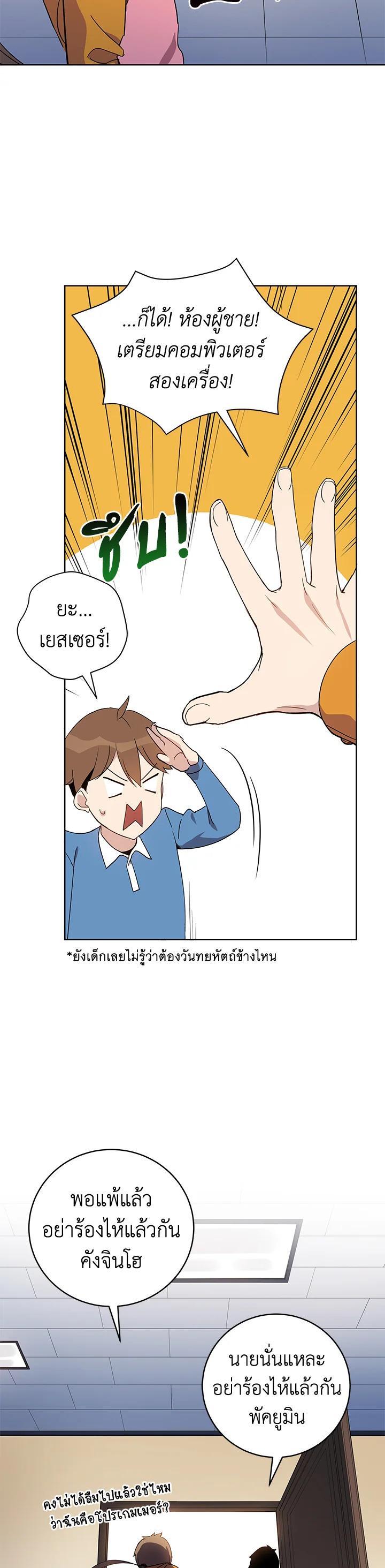 Manga-lc-com อ่านมังงะ อ่านการ์ตูน ออนไลน์ ฟรี The Descent of the Demonic Master ตอนที่ 1 2 3 4 5 6 7 8 9 10 11 12 13 14 ฟรี ไม่มีโฆษณา Manga-lc - อ่าน มังงะ อ่าน การ์ตูน ออนไลน์ อ่านมังงะ ฟรี