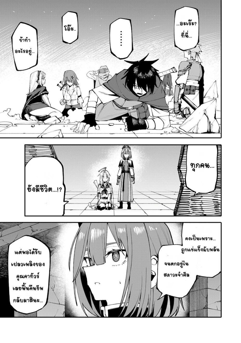 Manga-lc-com อ่านมังงะ อ่านการ์ตูน ออนไลน์ ฟรี I’m a Mother Adventurer, and Thanks to the Login Bonus, I’ve Unlocked the Skill “Housewife.” ตอนที่ 1 2 3 4 5 6 7 8 9 10 11 12 13 14 ฟรี ไม่มีโฆษณา Manga-lc - อ่าน มังงะ อ่าน การ์ตูน ออนไลน์ อ่านมังงะ ฟรี