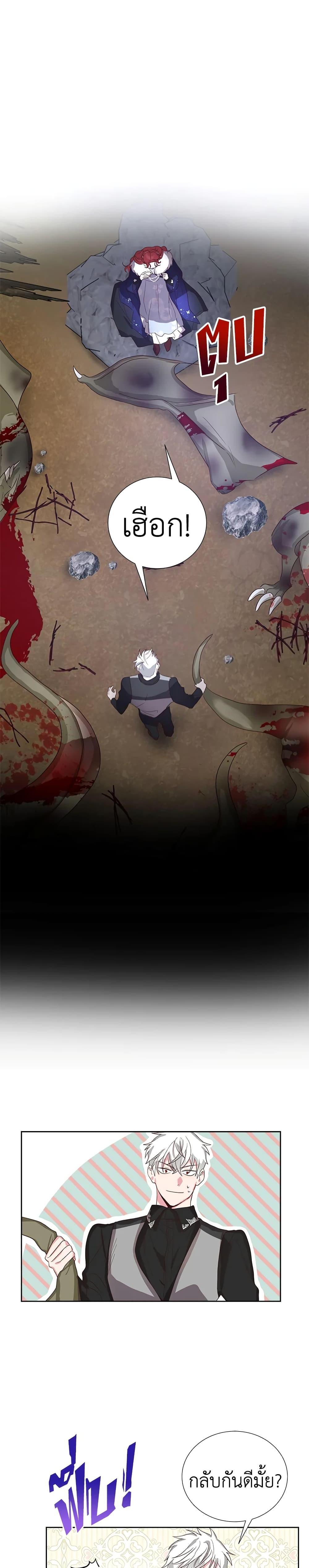 Manga-lc-com อ่านมังงะ อ่านการ์ตูน ออนไลน์ ฟรี I’ll Just Live On As A Villainess ตอนที่ 1 2 3 4 5 6 7 8 9 10 11 12 13 14 ฟรี ไม่มีโฆษณา Manga-lc - อ่าน มังงะ อ่าน การ์ตูน ออนไลน์ อ่านมังงะ ฟรี