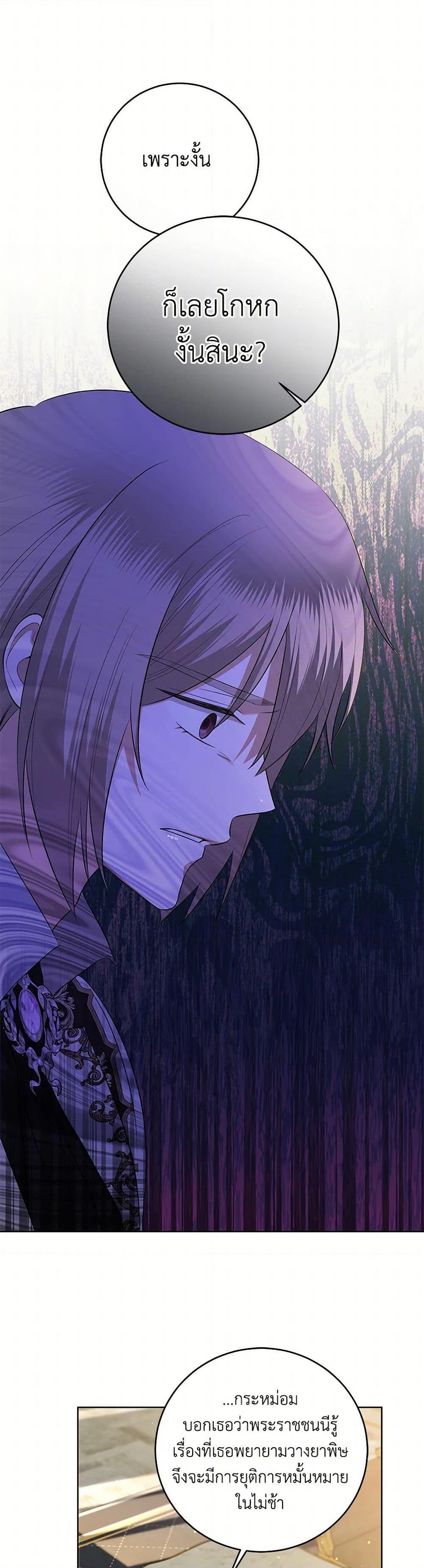 Manga-lc-com อ่านมังงะ อ่านการ์ตูน ออนไลน์ ฟรี I Don’t Love You Anymore ตอนที่ 1 2 3 4 5 6 7 8 9 10 11 12 13 14 ฟรี ไม่มีโฆษณา Manga-lc - อ่าน มังงะ อ่าน การ์ตูน ออนไลน์ อ่านมังงะ ฟรี