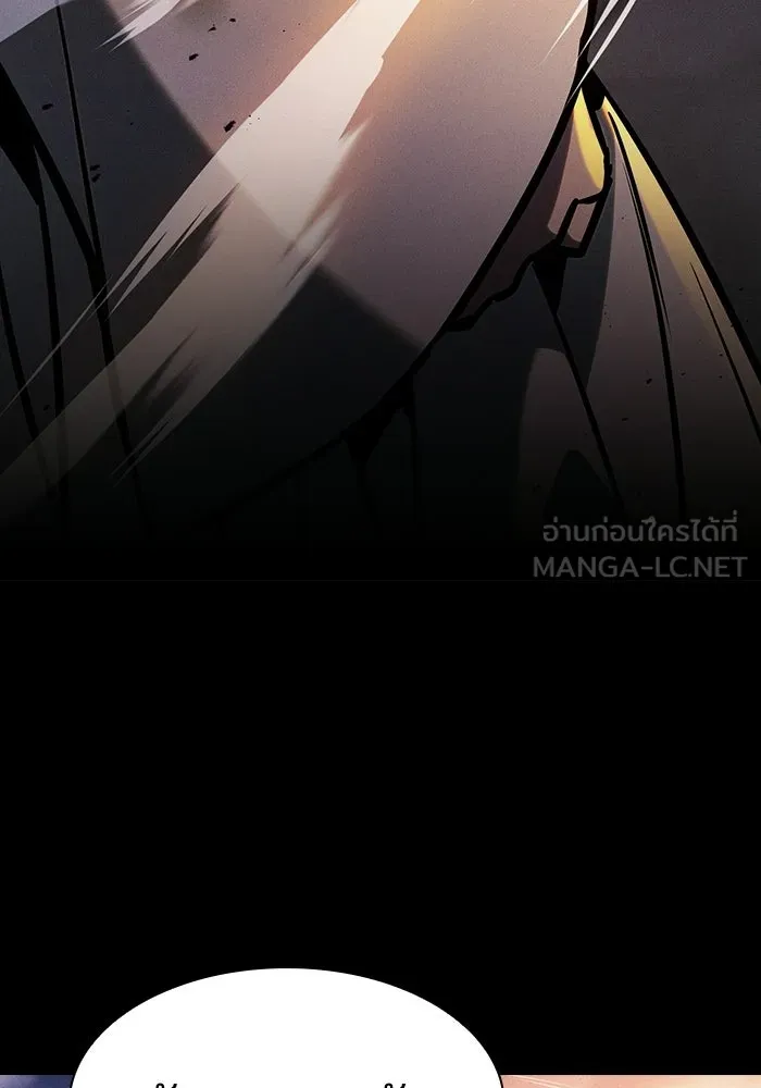 นักดาบอัจฉริยะจากอะคาเดมี ตอนที่ 124 รูปที่ 42