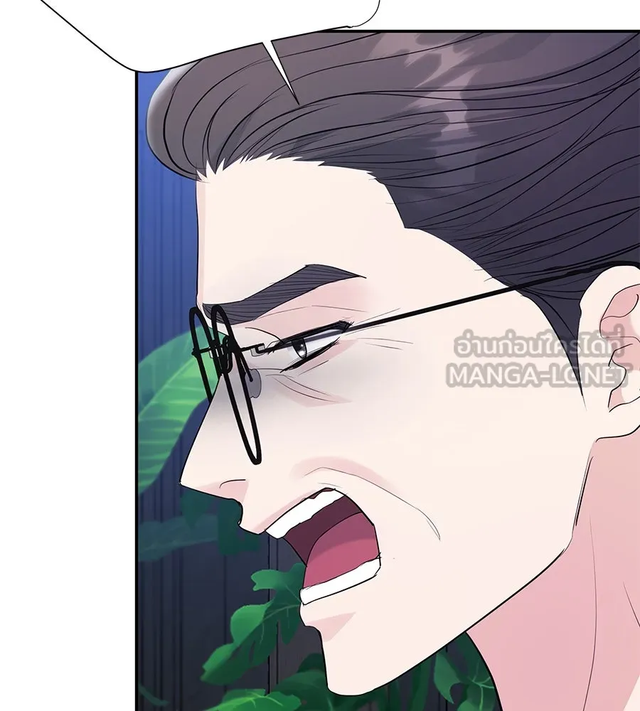 คิมหันต์นิรันดร ตอนที่ 45 รูปที่ 18