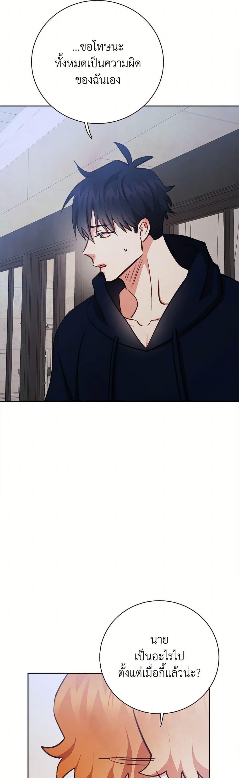 Manga-lc-com อ่านมังงะ อ่านการ์ตูน ออนไลน์ ฟรี Viewer’s Choice – The Dating Show ตอนที่ 1 2 3 4 5 6 7 8 9 10 11 12 13 14 ฟรี ไม่มีโฆษณา Manga-lc - อ่าน มังงะ อ่าน การ์ตูน ออนไลน์ อ่านมังงะ ฟรี