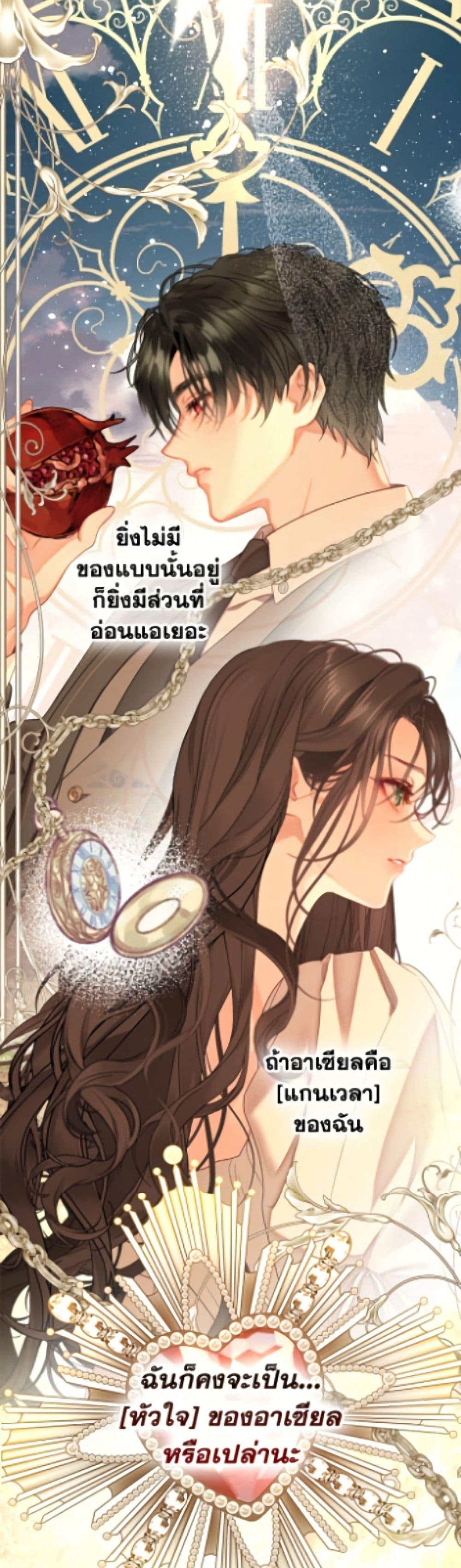 Manga-lc-com อ่านมังงะ อ่านการ์ตูน ออนไลน์ ฟรี The World Without My Sister Who Everyone Loved ตอนที่ 1 2 3 4 5 6 7 8 9 10 11 12 13 14 ฟรี ไม่มีโฆษณา Manga-lc - อ่าน มังงะ อ่าน การ์ตูน ออนไลน์ อ่านมังงะ ฟรี