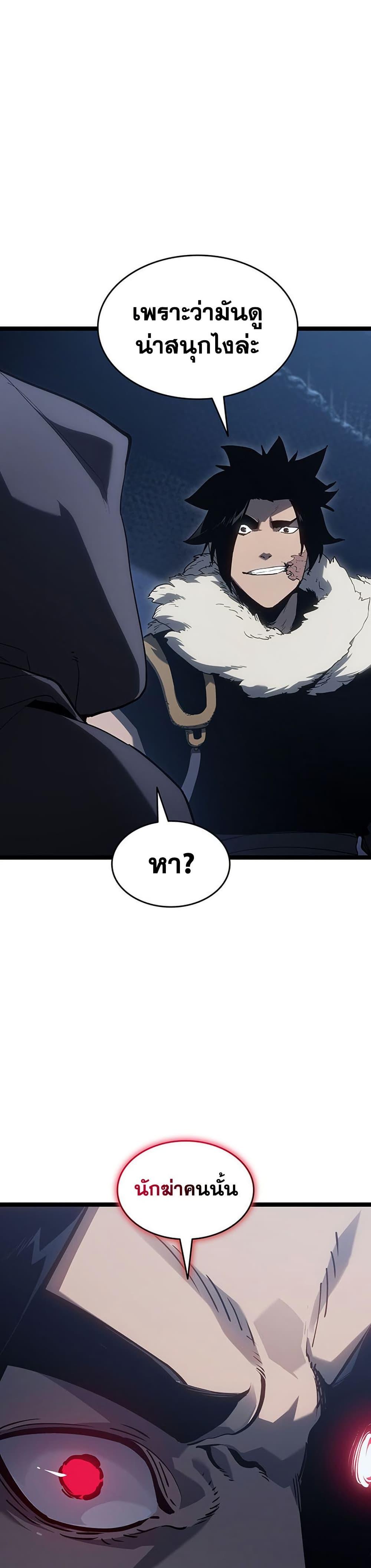 Manga-lc-com อ่านมังงะ อ่านการ์ตูน ออนไลน์ ฟรี Reaper of the Drifting Moon ตอนที่ 1 2 3 4 5 6 7 8 9 10 11 12 13 14 ฟรี ไม่มีโฆษณา Manga-lc - อ่าน มังงะ อ่าน การ์ตูน ออนไลน์ อ่านมังงะ ฟรี