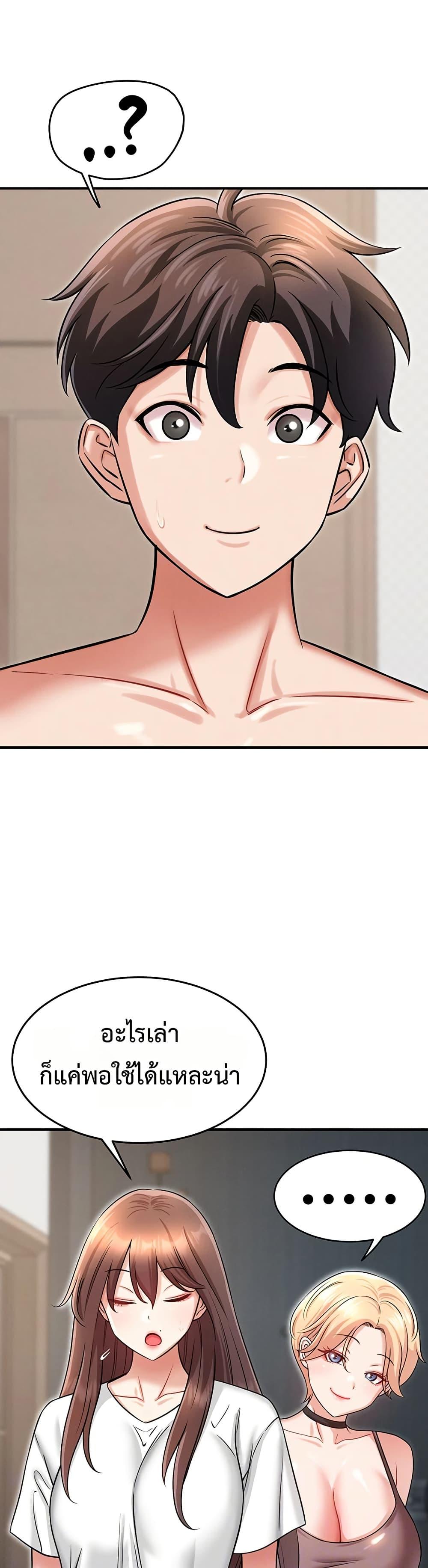 Doujin-Lc- อ่าน โดจิน มังฮวา เกาหลี ญี่ปุ่น จีน แปลไทย Taming ตอนที่ 1 2 3 4 5 6 7 8 9 10 11 12 13 14 ฟรี ไม่มีโฆษณา อ่าน โดจิน Manhwa เกาหลี ญี่ปุ่น จีน เรามีครบ คัดมาให้เน้นๆ โดจิน 18+ รับประกันความฟินโดย  Doujin Lc