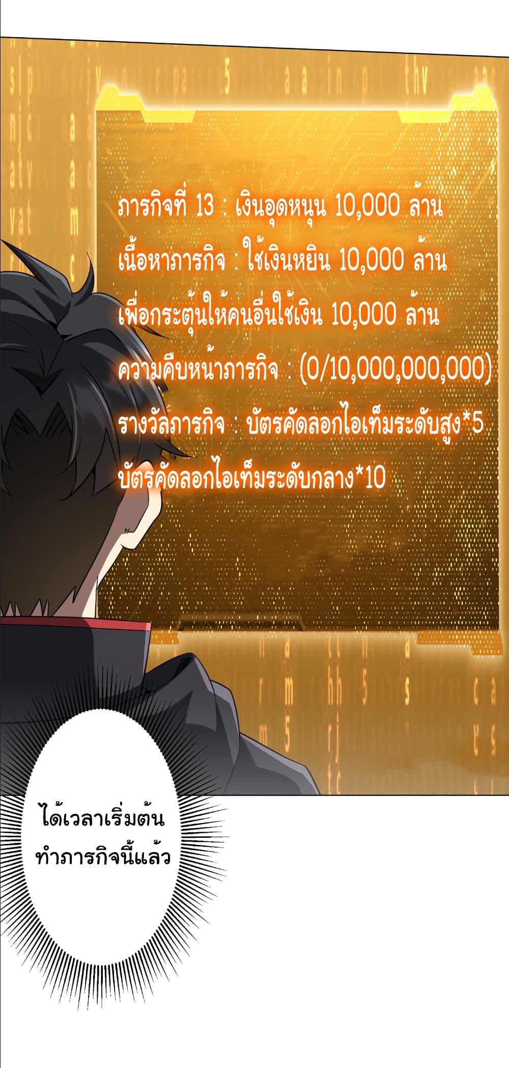Manga-lc-com อ่านมังงะ อ่านการ์ตูน ออนไลน์ ฟรี Start with Trillions of Coins ตอนที่ 1 2 3 4 5 6 7 8 9 10 11 12 13 14 ฟรี ไม่มีโฆษณา Manga-lc - อ่าน มังงะ อ่าน การ์ตูน ออนไลน์ อ่านมังงะ ฟรี