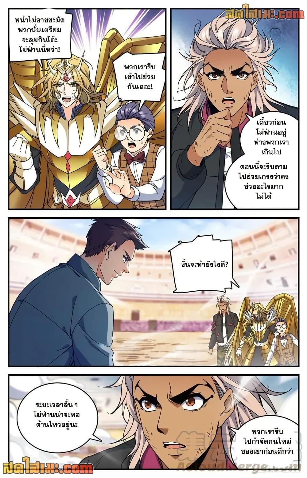 Manga-lc-com อ่านมังงะ อ่านการ์ตูน ออนไลน์ ฟรี Versatile Mage จอมเวทย์เต็มพิกัด ตอนที่ 1 2 3 4 5 6 7 8 9 10 11 12 13 14 ฟรี ไม่มีโฆษณา Manga-lc - อ่าน มังงะ อ่าน การ์ตูน ออนไลน์ อ่านมังงะ ฟรี