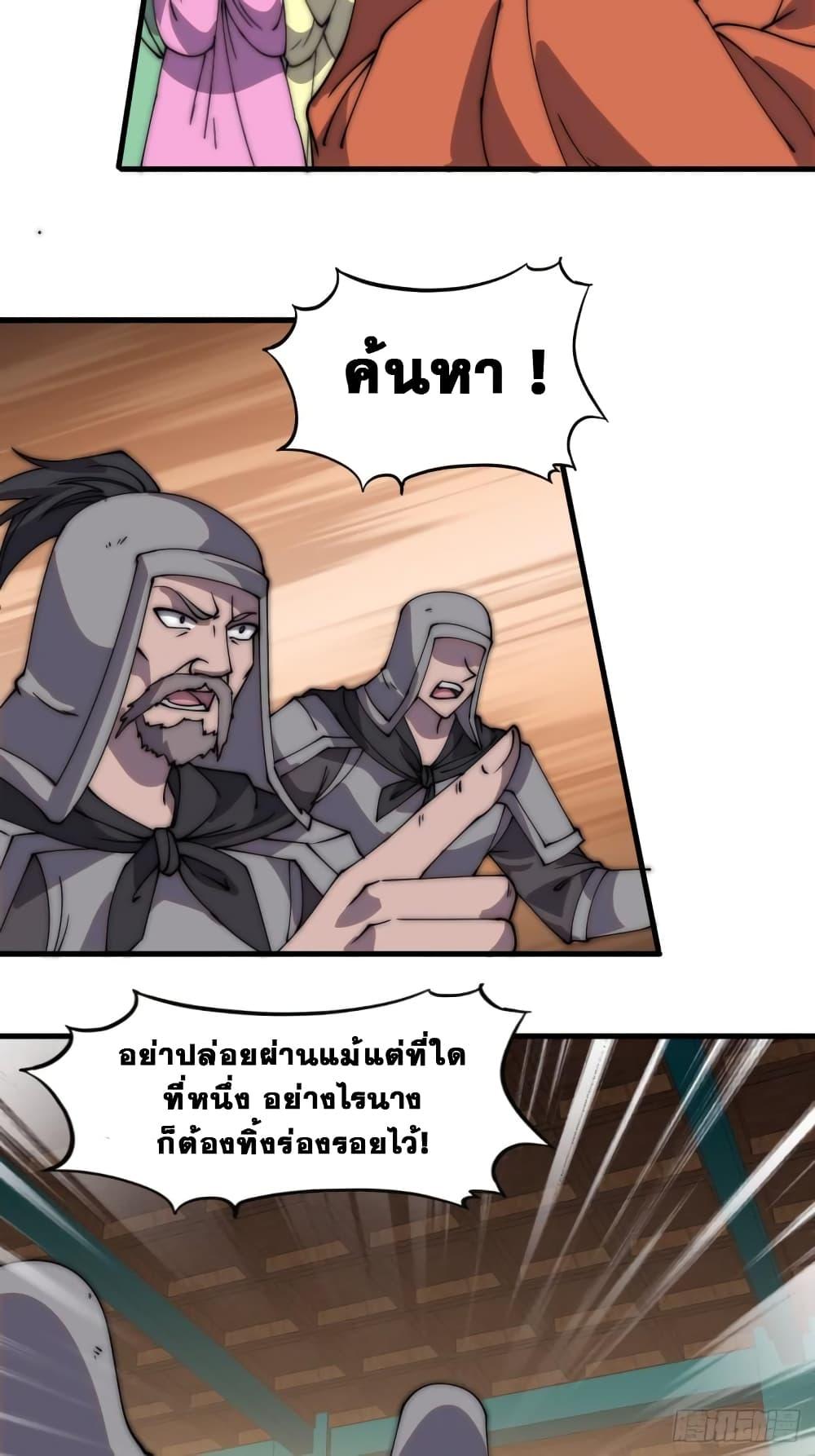 Manga-lc-com อ่านมังงะ อ่านการ์ตูน ออนไลน์ ฟรี It Starts With A Mountain ตอนที่ 1 2 3 4 5 6 7 8 9 10 11 12 13 14 ฟรี ไม่มีโฆษณา Manga-lc - อ่าน มังงะ อ่าน การ์ตูน ออนไลน์ อ่านมังงะ ฟรี