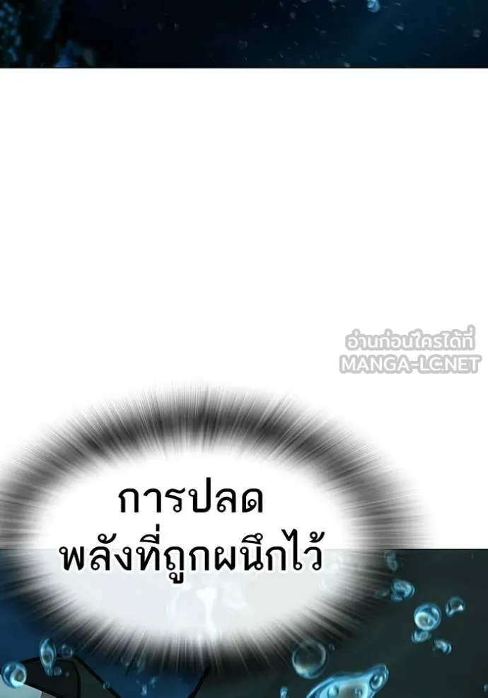 reality ตอนที่ 169 รูปที่ 209