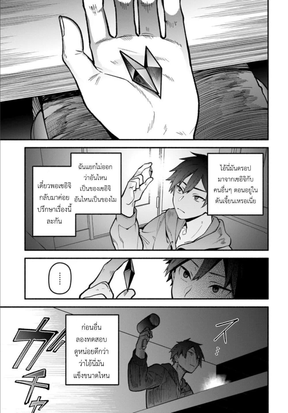 Manga-lc-com อ่านมังงะ อ่านการ์ตูน ออนไลน์ ฟรี High School Hack and Slash ตอนที่ 1 2 3 4 5 6 7 8 9 10 11 12 13 14 ฟรี ไม่มีโฆษณา Manga-lc - อ่าน มังงะ อ่าน การ์ตูน ออนไลน์ อ่านมังงะ ฟรี