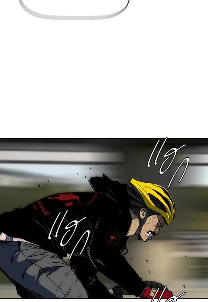 Wind Breaker ตอนที่ 240 รูปที่ 41