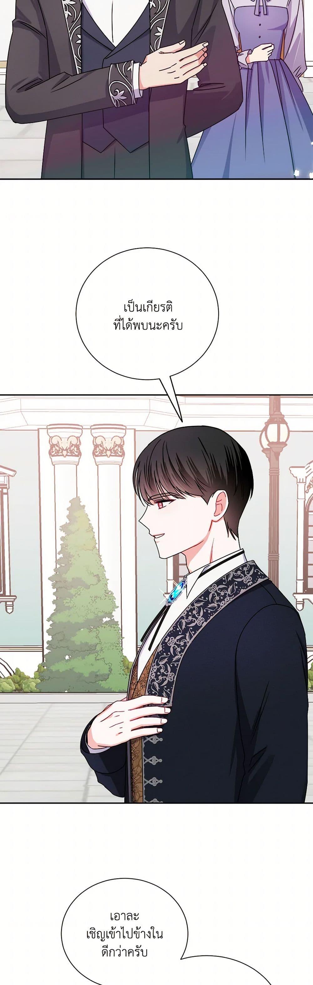 Manga-lc-com อ่านมังงะ อ่านการ์ตูน ออนไลน์ ฟรี All About the Duke ตอนที่ 1 2 3 4 5 6 7 8 9 10 11 12 13 14 ฟรี ไม่มีโฆษณา Manga-lc - อ่าน มังงะ อ่าน การ์ตูน ออนไลน์ อ่านมังงะ ฟรี