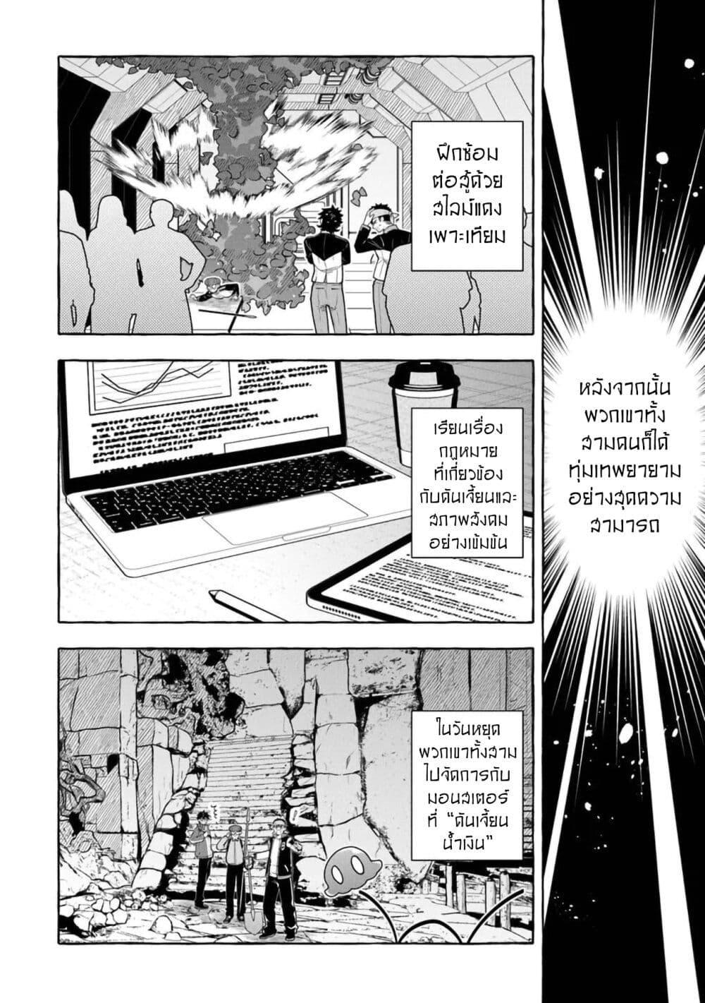 Manga-lc-com อ่านมังงะ อ่านการ์ตูน ออนไลน์ ฟรี Kinzoku Slime wo Taoshi Makutta Ore ga “Kurokou no Ou” to Yobareru Made ตอนที่ 1 2 3 4 5 6 7 8 9 10 11 12 13 14 ฟรี ไม่มีโฆษณา Manga-lc - อ่าน มังงะ อ่าน การ์ตูน ออนไลน์ อ่านมังงะ ฟรี