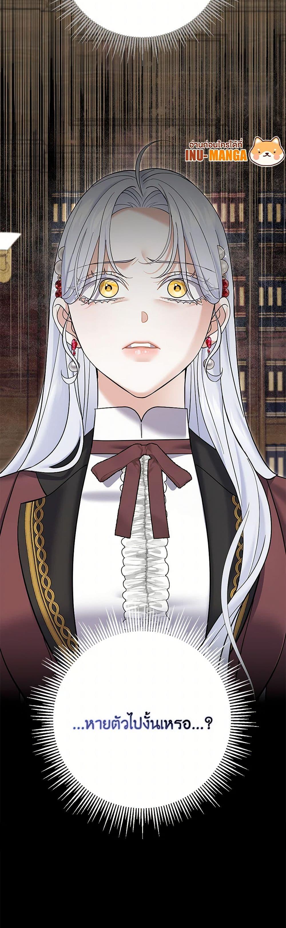 Manga-lc-com อ่านมังงะ อ่านการ์ตูน ออนไลน์ ฟรี My Dark Fiancé Is Interfering With My Flowery Path ตอนที่ 1 2 3 4 5 6 7 8 9 10 11 12 13 14 ฟรี ไม่มีโฆษณา Manga-lc - อ่าน มังงะ อ่าน การ์ตูน ออนไลน์ อ่านมังงะ ฟรี