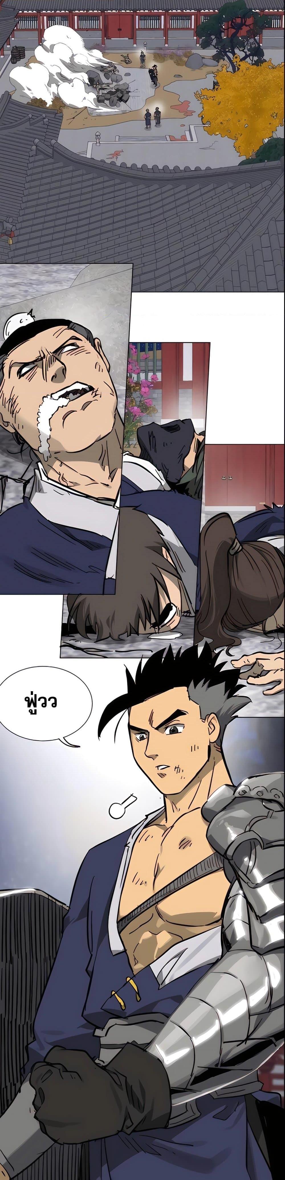 Manga-lc-com อ่านมังงะ อ่านการ์ตูน ออนไลน์ ฟรี Infinite Level Up in Murim ตอนที่ 1 2 3 4 5 6 7 8 9 10 11 12 13 14 ฟรี ไม่มีโฆษณา Manga-lc - อ่าน มังงะ อ่าน การ์ตูน ออนไลน์ อ่านมังงะ ฟรี