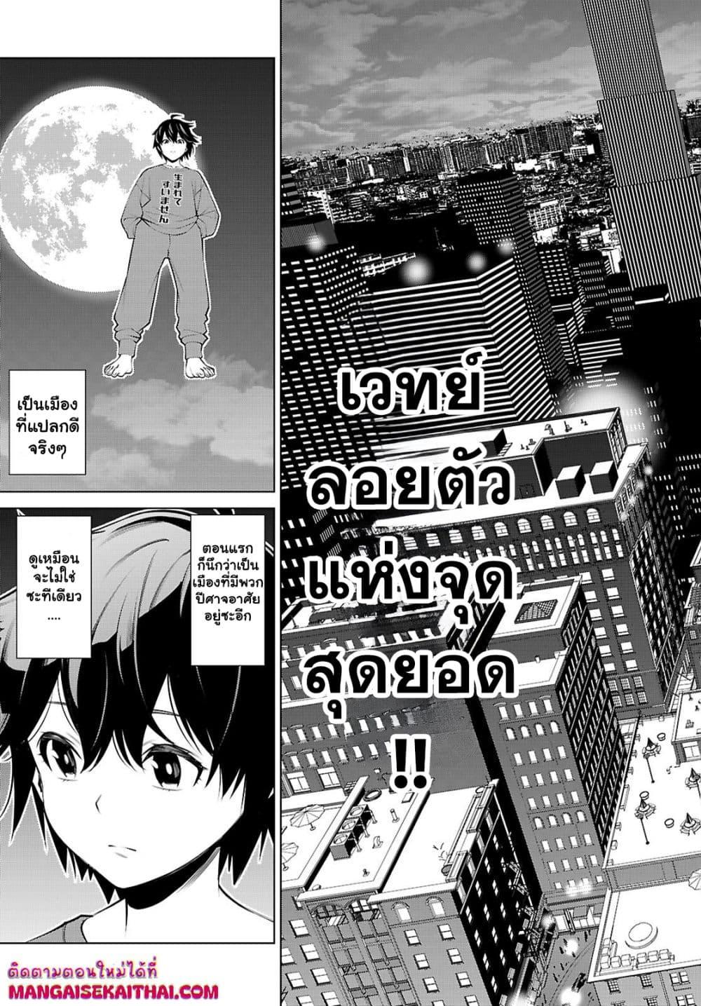 Manga-lc-com อ่านมังงะ อ่านการ์ตูน ออนไลน์ ฟรี Fuyajou Tensei ตอนที่ 1 2 3 4 5 6 7 8 9 10 11 12 13 14 ฟรี ไม่มีโฆษณา Manga-lc - อ่าน มังงะ อ่าน การ์ตูน ออนไลน์ อ่านมังงะ ฟรี