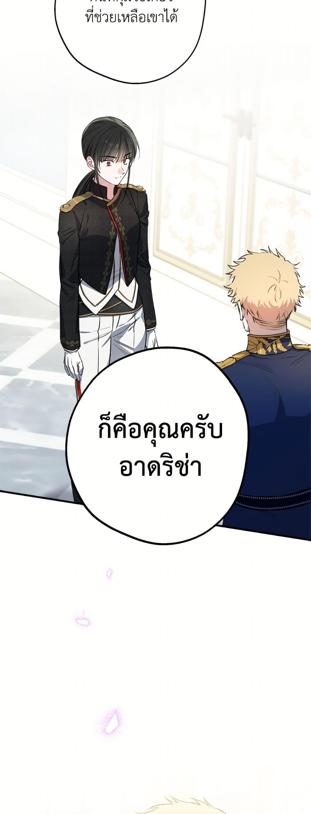 Manga-lc-com อ่านมังงะ อ่านการ์ตูน ออนไลน์ ฟรี The Strongest Characters in the World are Obsessed With Me ตอนที่ 1 2 3 4 5 6 7 8 9 10 11 12 13 14 ฟรี ไม่มีโฆษณา Manga-lc - อ่าน มังงะ อ่าน การ์ตูน ออนไลน์ อ่านมังงะ ฟรี
