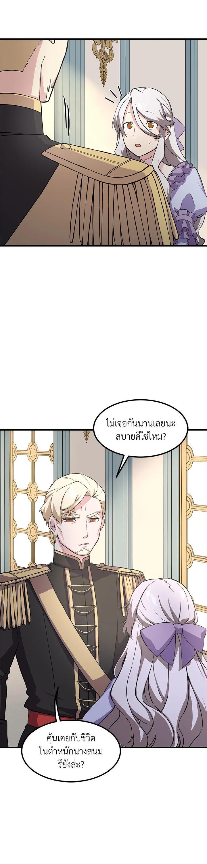Manga-lc-com อ่านมังงะ อ่านการ์ตูน ออนไลน์ ฟรี How the Pro in His Past Life Sucks the Sweet Honey ตอนที่ 1 2 3 4 5 6 7 8 9 10 11 12 13 14 ฟรี ไม่มีโฆษณา Manga-lc - อ่าน มังงะ อ่าน การ์ตูน ออนไลน์ อ่านมังงะ ฟรี