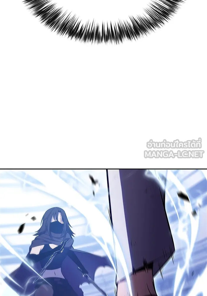 ผู้เล่นหน้าใหม่เลเวลแมกซ์ ตอนที่ 221 โอลด์การ์ด (4) รูปที่ 132