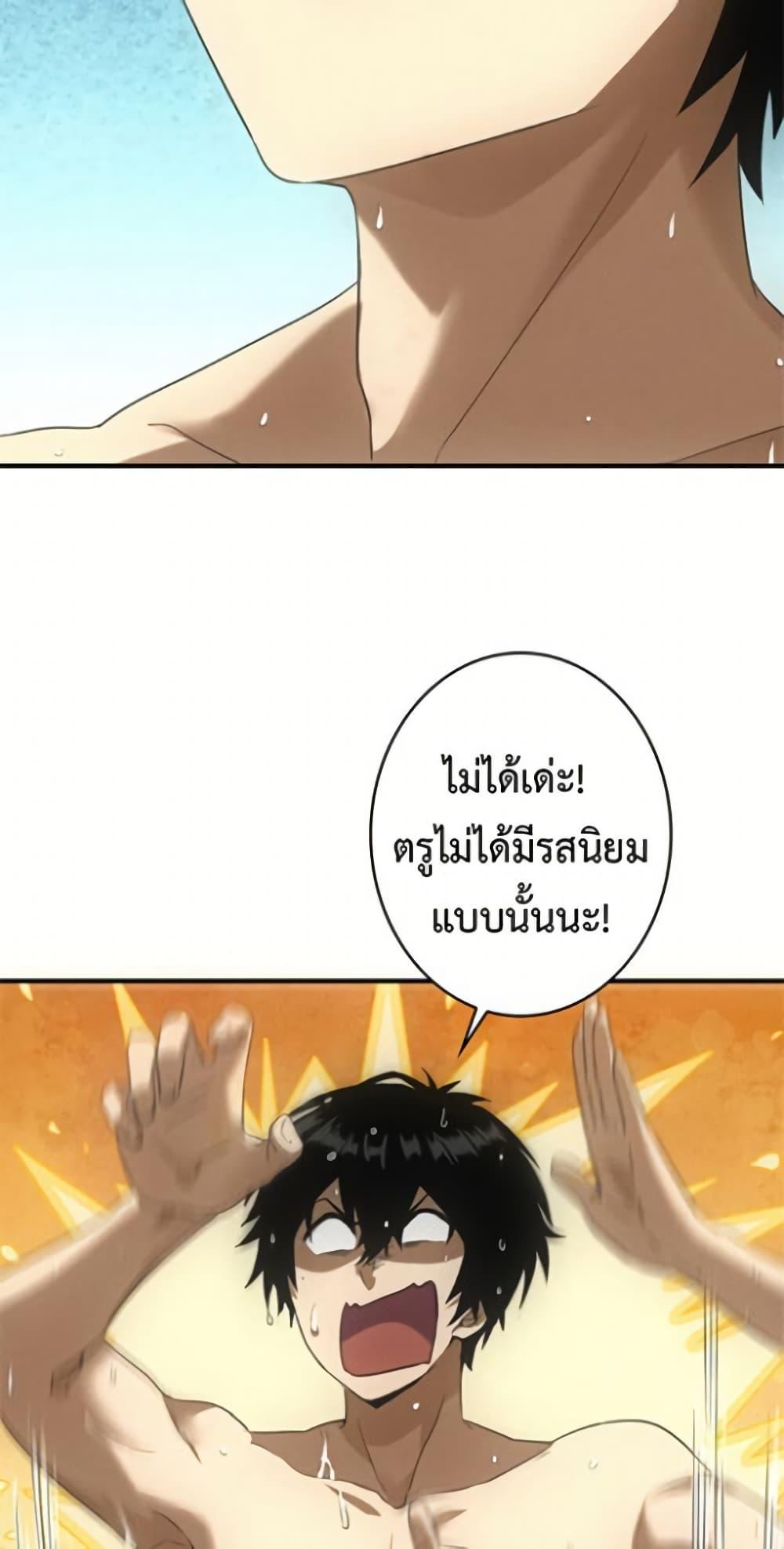 Manga-lc-com อ่านมังงะ อ่านการ์ตูน ออนไลน์ ฟรี Irasshaimase Shuumatsu Sekai ตอนที่ 1 2 3 4 5 6 7 8 9 10 11 12 13 14 ฟรี ไม่มีโฆษณา Manga-lc - อ่าน มังงะ อ่าน การ์ตูน ออนไลน์ อ่านมังงะ ฟรี