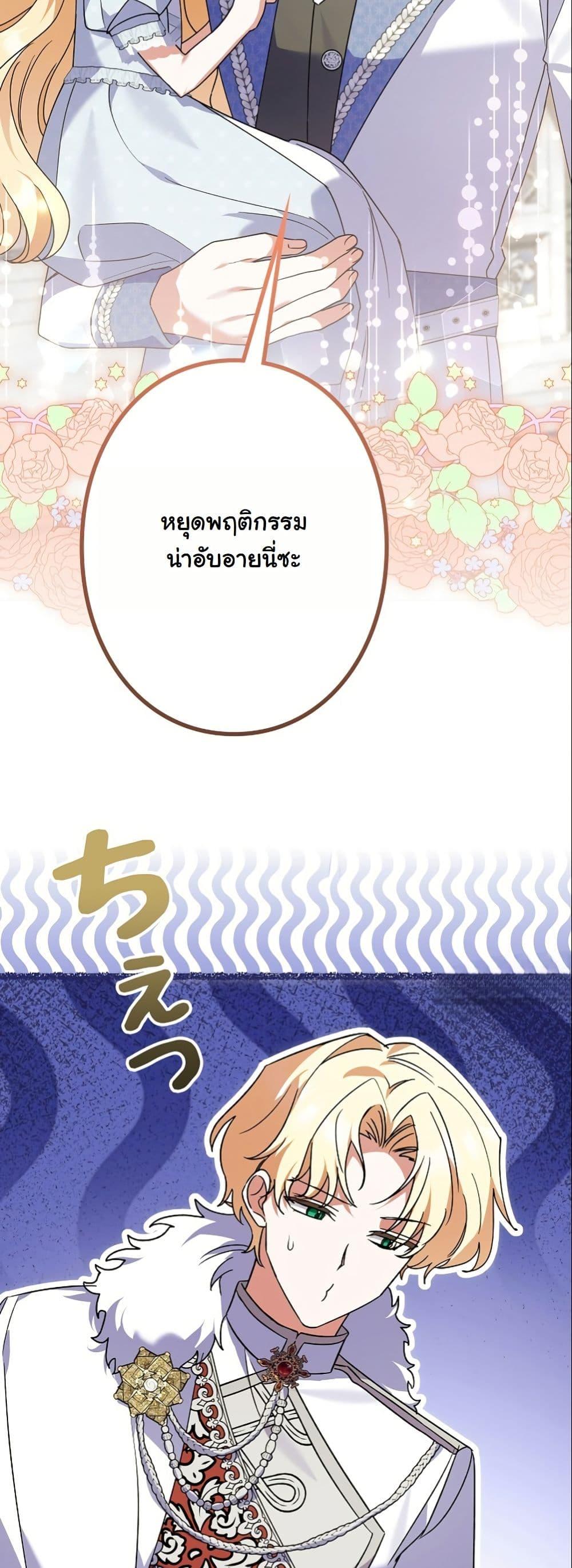 Manga-lc-com อ่านมังงะ อ่านการ์ตูน ออนไลน์ ฟรี I Became a Human’s Daughter ตอนที่ 1 2 3 4 5 6 7 8 9 10 11 12 13 14 ฟรี ไม่มีโฆษณา Manga-lc - อ่าน มังงะ อ่าน การ์ตูน ออนไลน์ อ่านมังงะ ฟรี