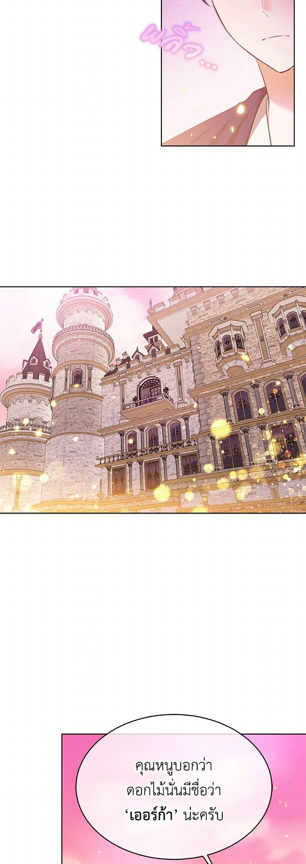 Manga-lc-com อ่านมังงะ อ่านการ์ตูน ออนไลน์ ฟรี Lady Baby Is a Revenge Maker ตอนที่ 1 2 3 4 5 6 7 8 9 10 11 12 13 14 ฟรี ไม่มีโฆษณา Manga-lc - อ่าน มังงะ อ่าน การ์ตูน ออนไลน์ อ่านมังงะ ฟรี