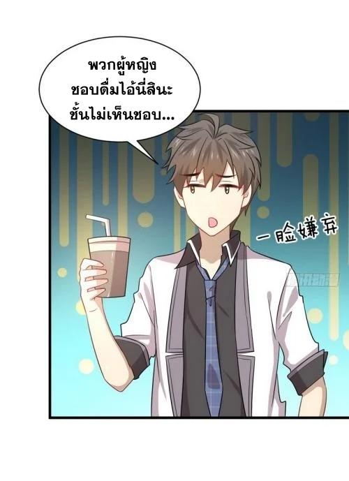 Manga-lc-com อ่านมังงะ อ่านการ์ตูน ออนไลน์ ฟรี Immortal Swordsman in the Reverse World ตอนที่ 1 2 3 4 5 6 7 8 9 10 11 12 13 14 ฟรี ไม่มีโฆษณา Manga-lc - อ่าน มังงะ อ่าน การ์ตูน ออนไลน์ อ่านมังงะ ฟรี