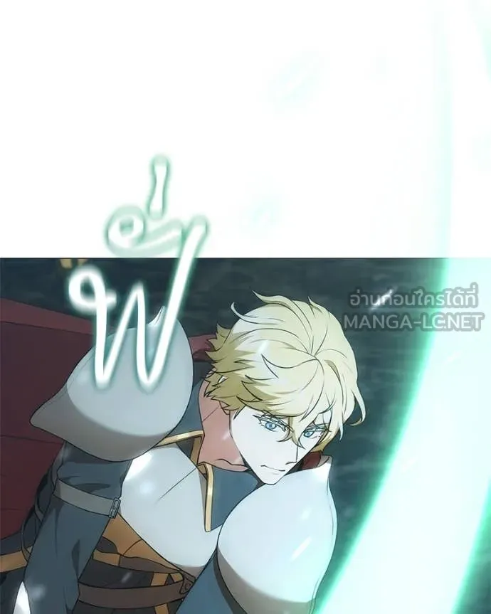 คนสวนโลกฮันเตอร์ ตอนที่ 90 รูปที่ 43