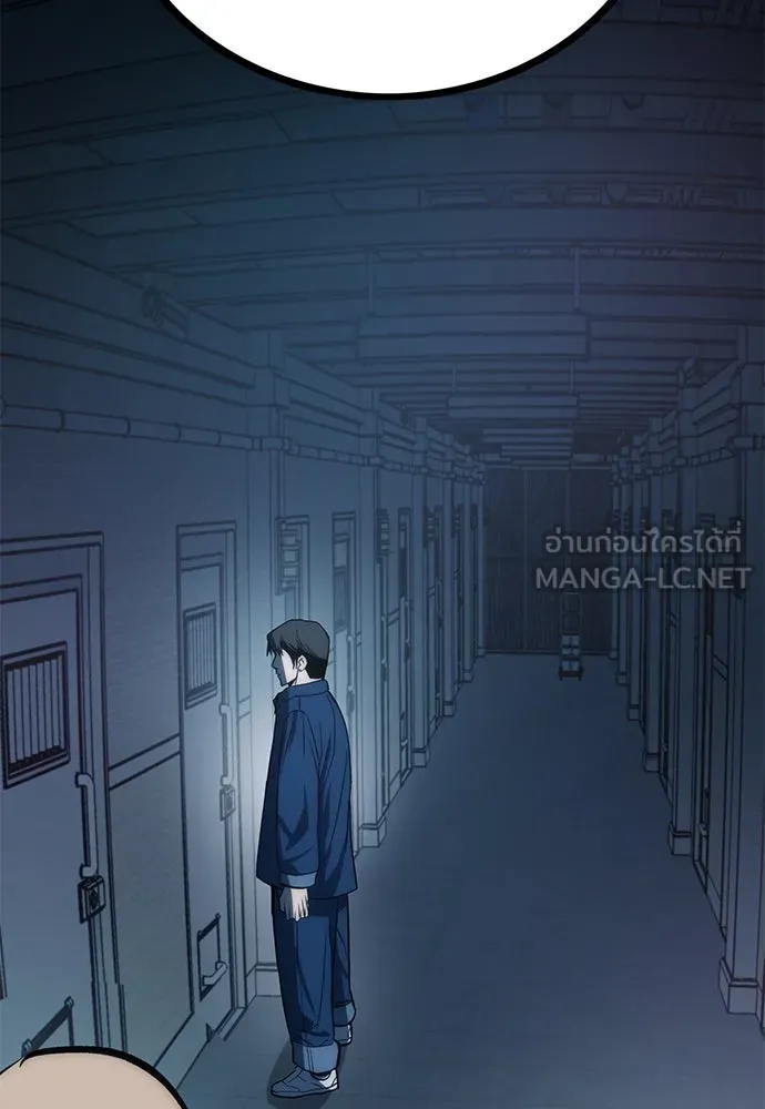 ผู้คุมหมายเลข 0 ตอนที่ 1 รูปที่ 144
