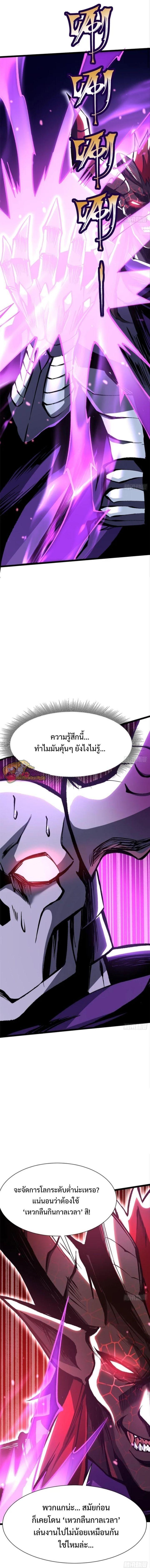 Manga-lc-com อ่านมังงะ อ่านการ์ตูน ออนไลน์ ฟรี I REALLY DON’T WANT TO LEARN FORBIDDEN SPELLS ตอนที่ 1 2 3 4 5 6 7 8 9 10 11 12 13 14 ฟรี ไม่มีโฆษณา Manga-lc - อ่าน มังงะ อ่าน การ์ตูน ออนไลน์ อ่านมังงะ ฟรี