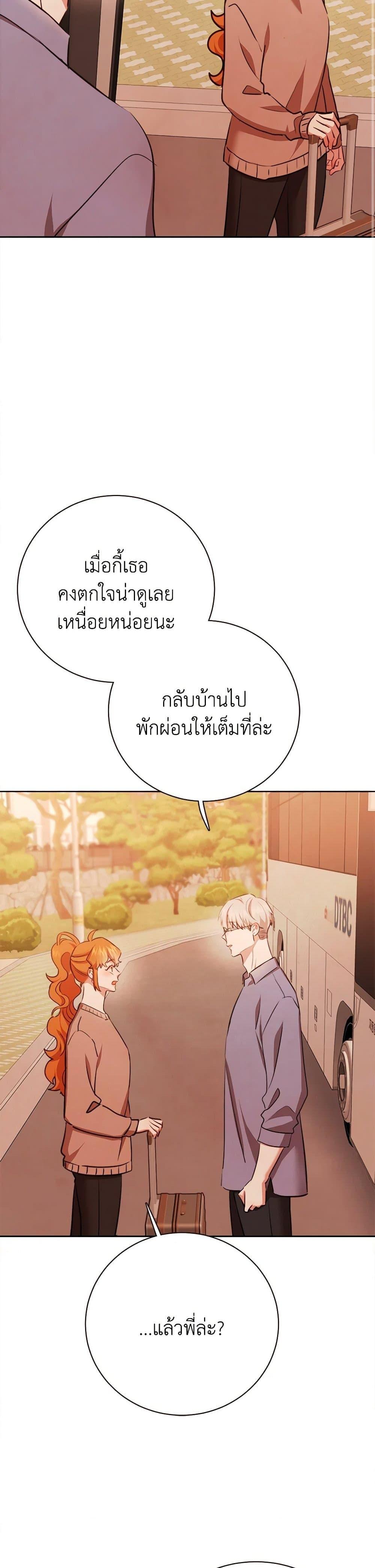Manga-lc-com อ่านมังงะ อ่านการ์ตูน ออนไลน์ ฟรี Viewer’s Choice – The Dating Show ตอนที่ 1 2 3 4 5 6 7 8 9 10 11 12 13 14 ฟรี ไม่มีโฆษณา Manga-lc - อ่าน มังงะ อ่าน การ์ตูน ออนไลน์ อ่านมังงะ ฟรี