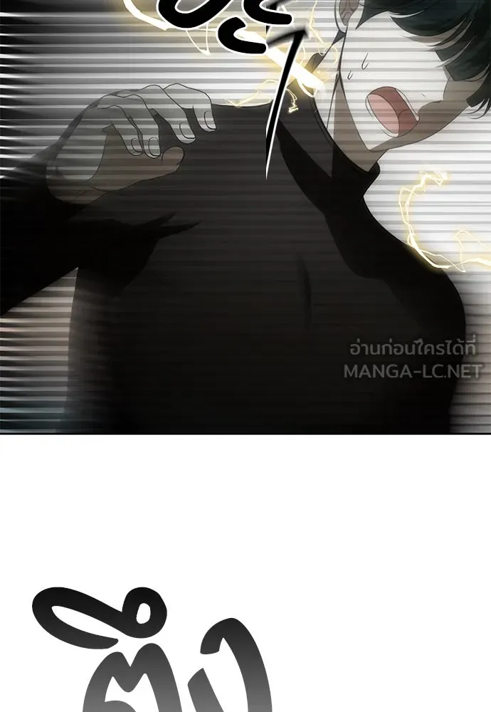 ยัยจิ๋วสมองแจ๋ว ตอนที่ 10 รูปที่ 12